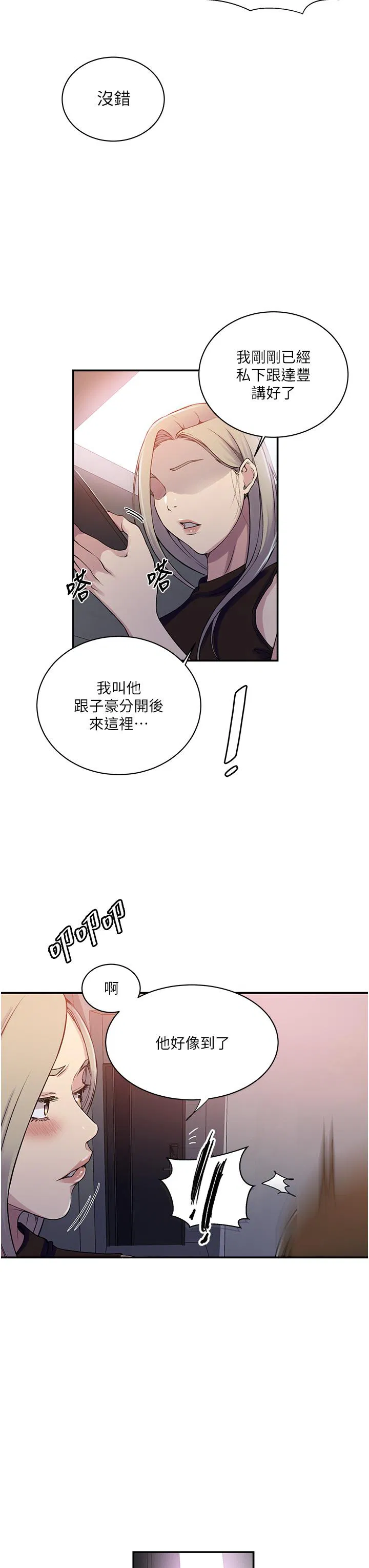 第490話
