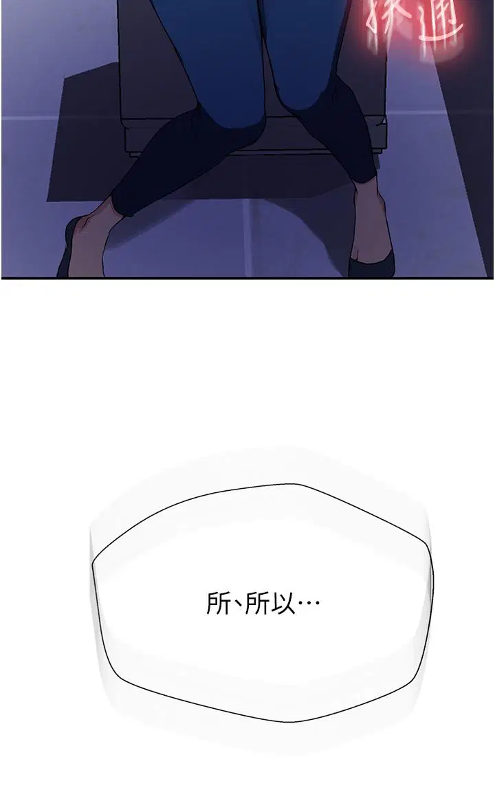 第490話