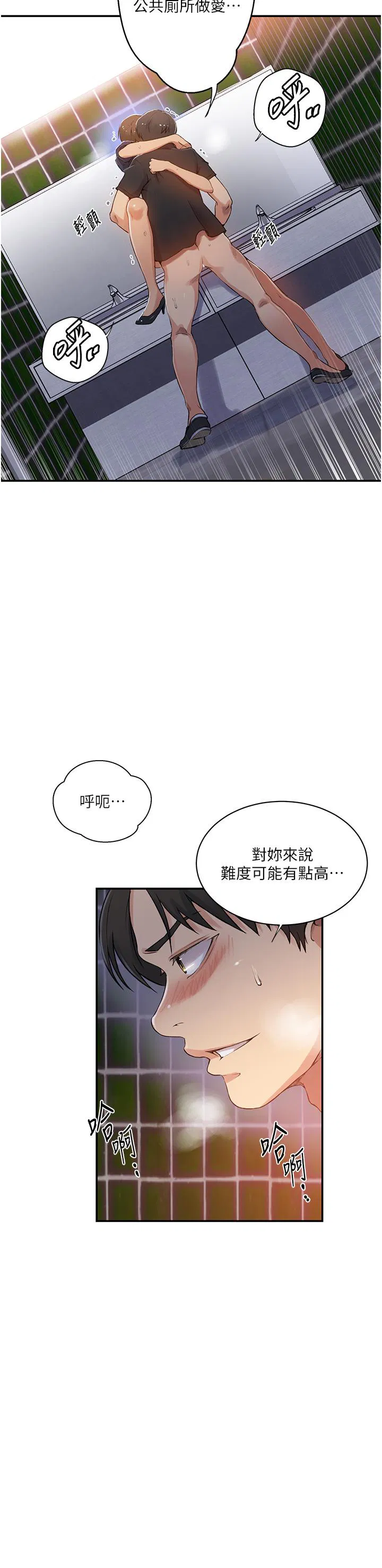 第490話