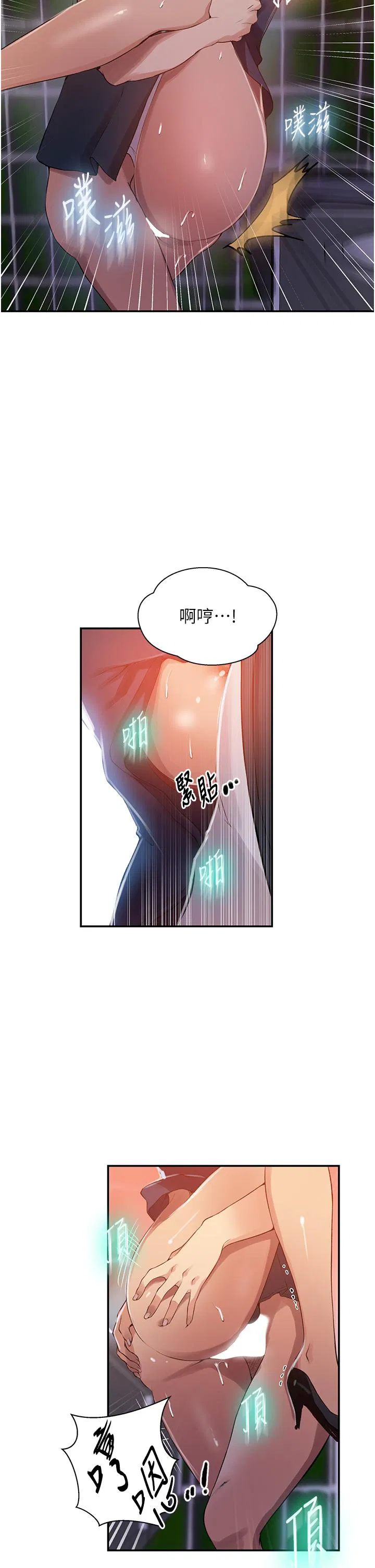 第490話