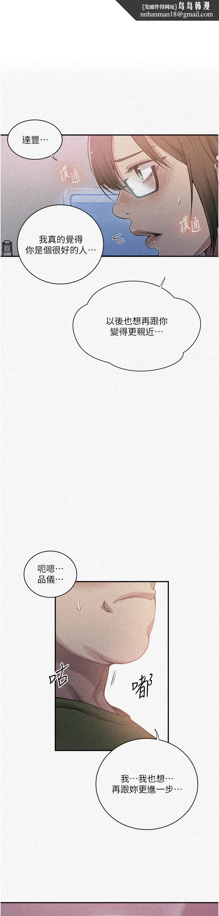 第491話