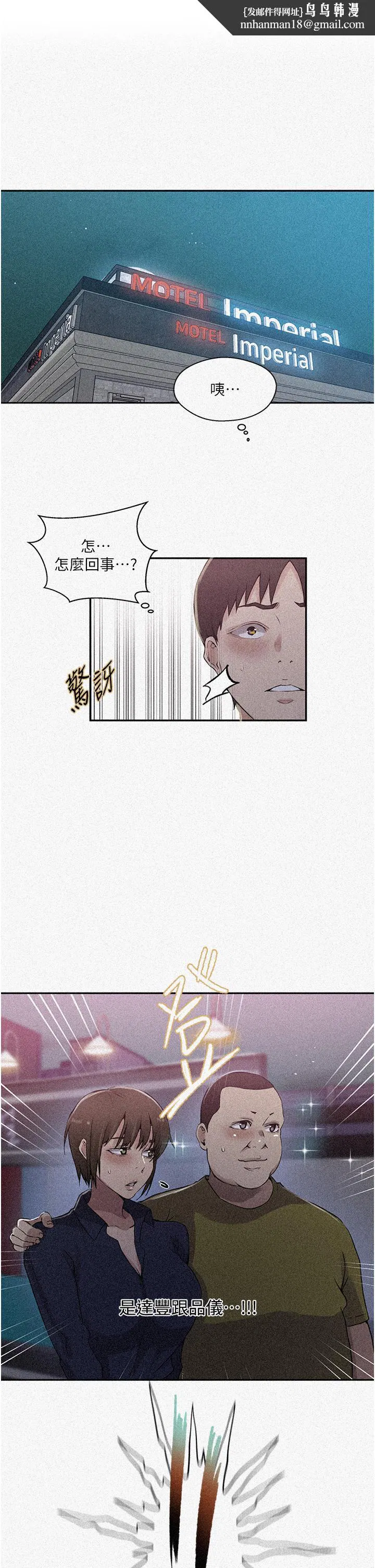 第492話
