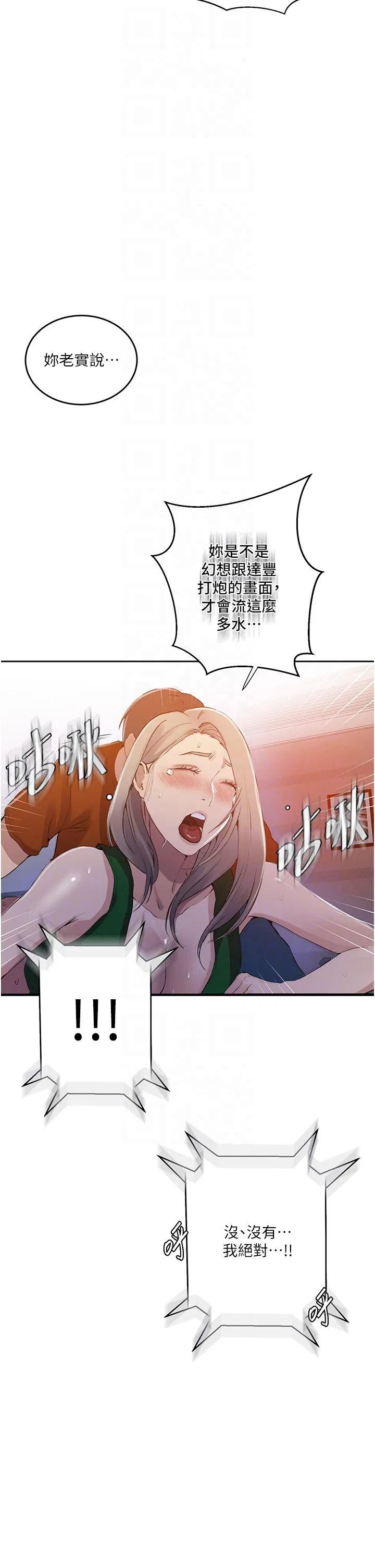 第492話