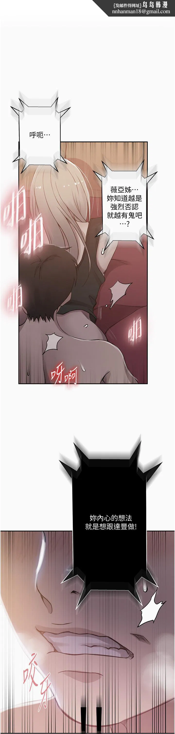 第493話