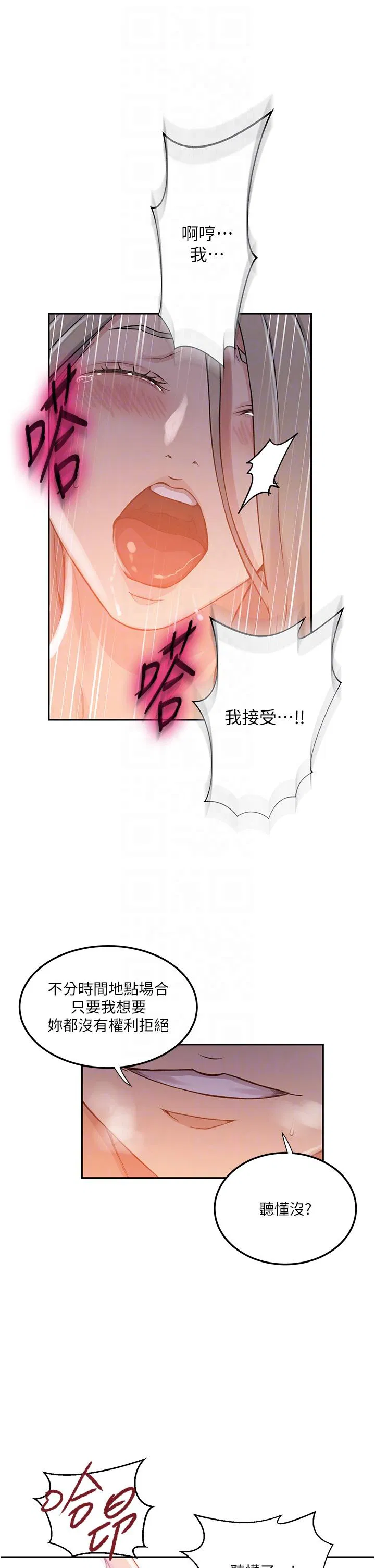 第493話