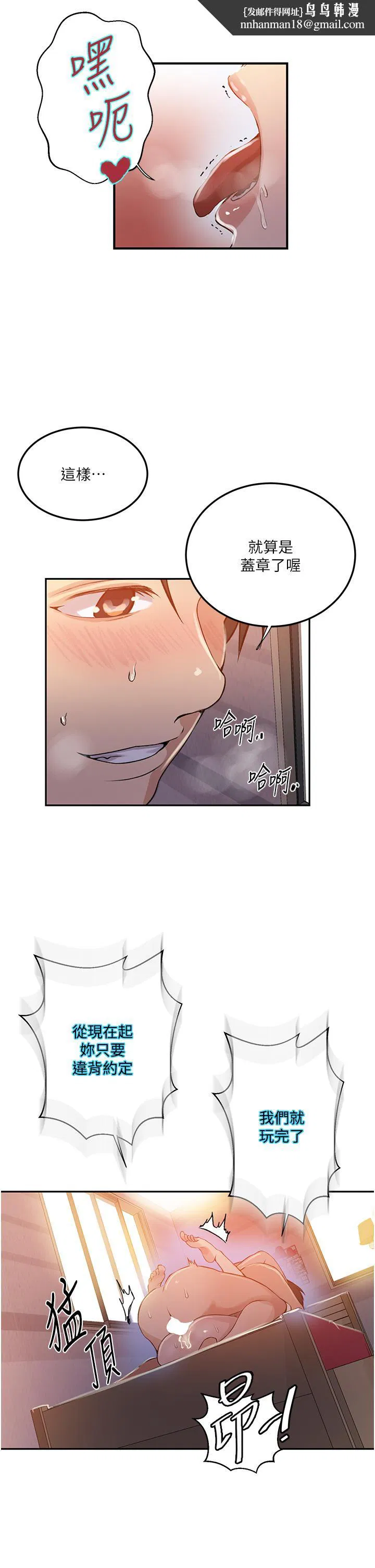 第493話