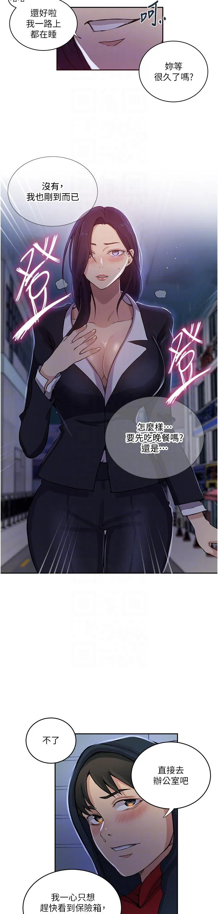 第493話
