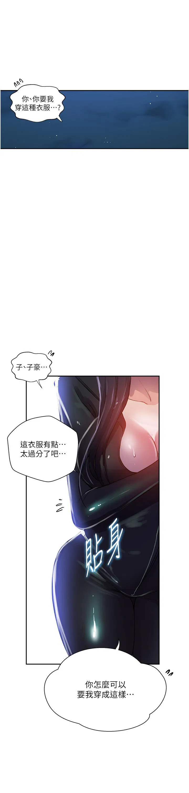 第493話