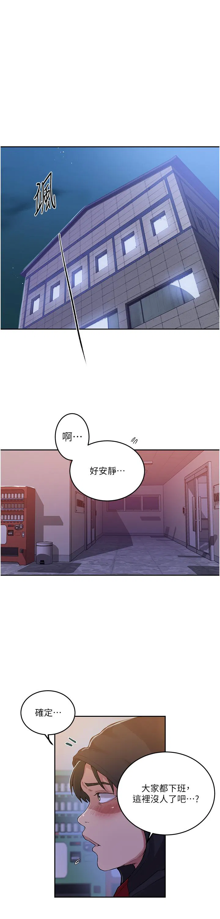 第494話