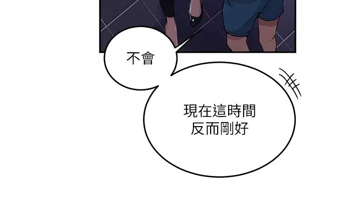 第495話