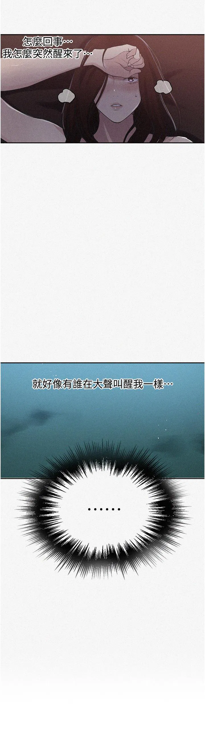 第495話