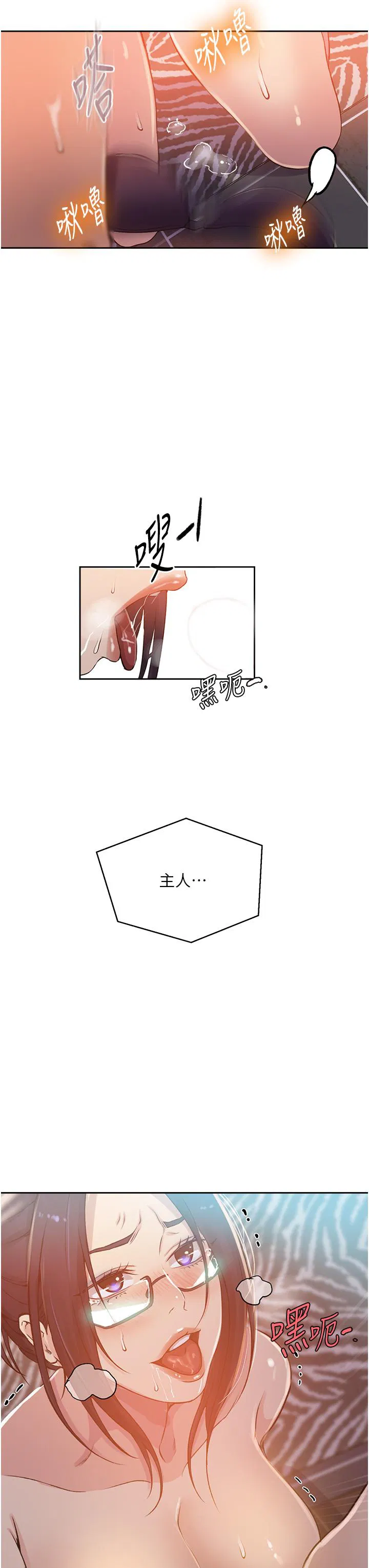 第496話