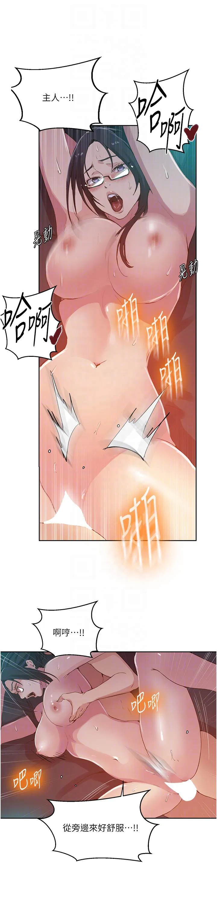第496話