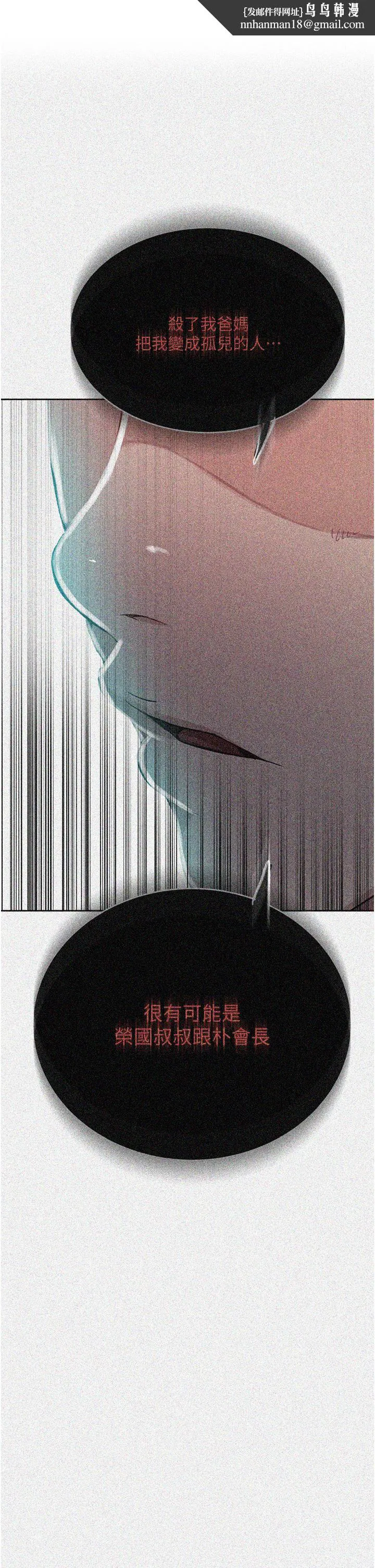 第497話