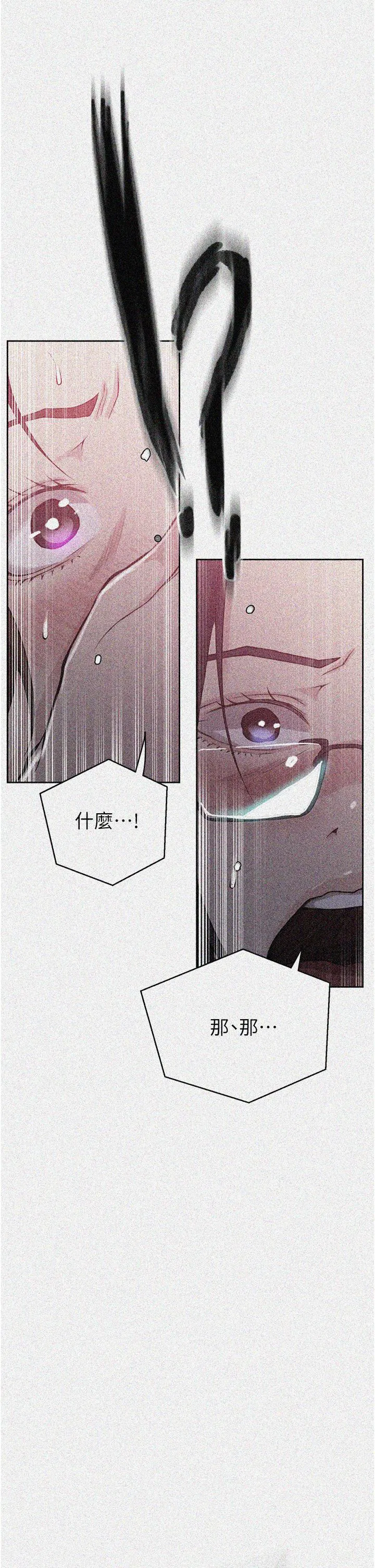 第497話