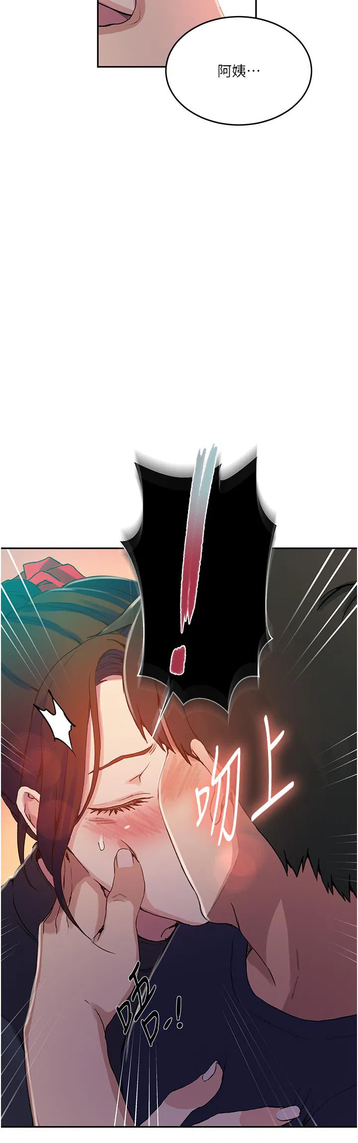 第497話
