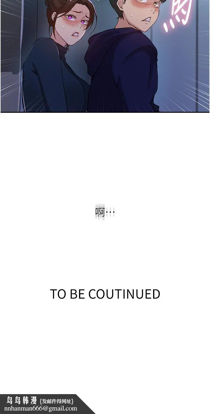 第498話
