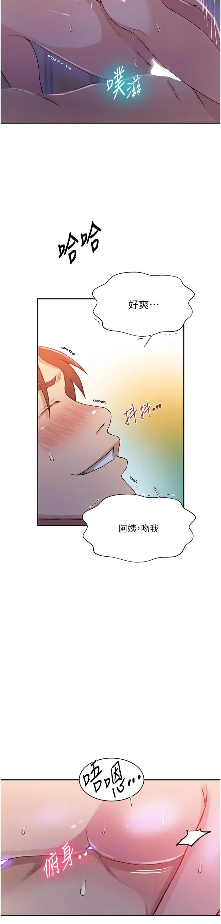 第498話