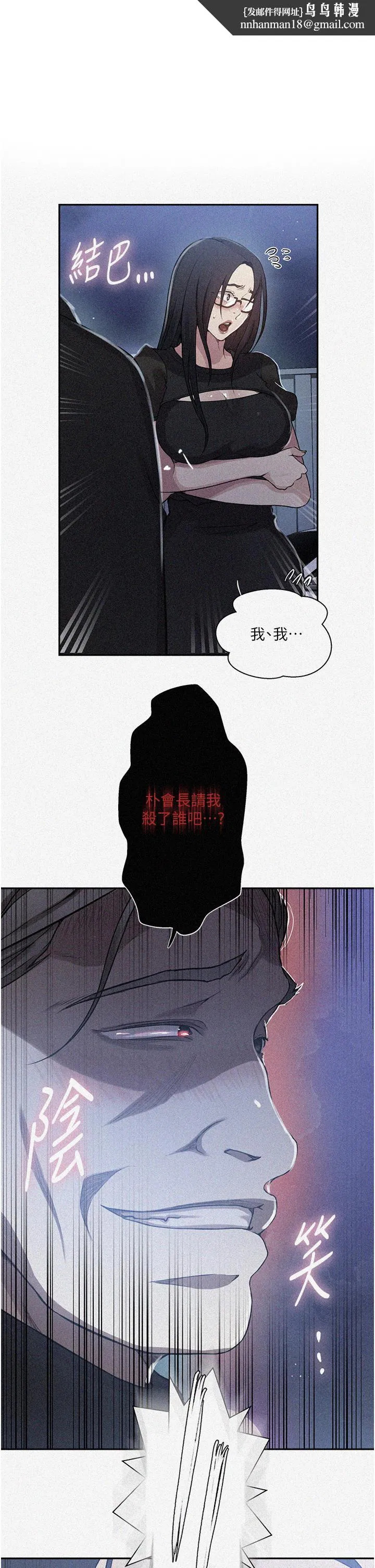 第499話