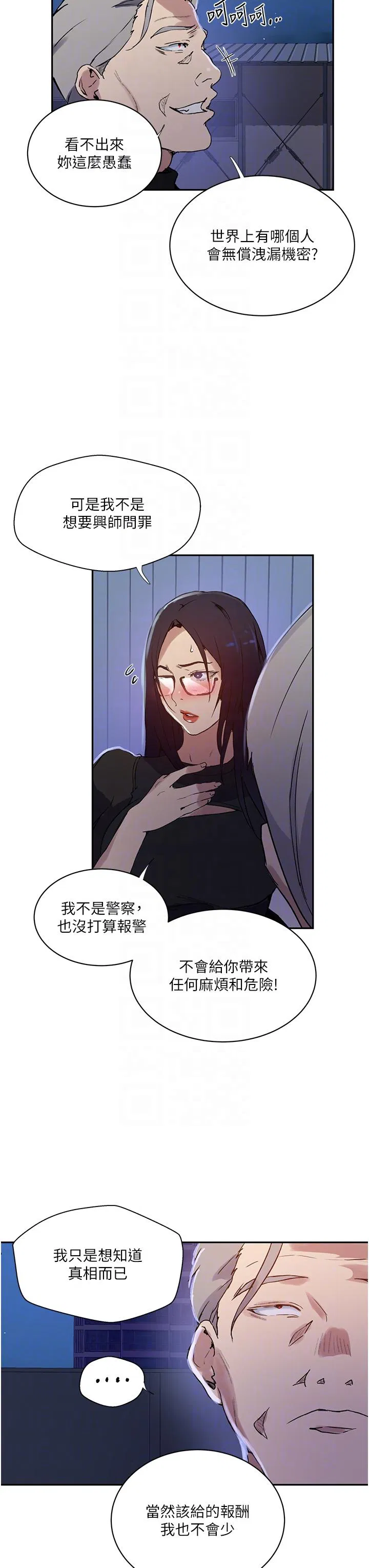第499話