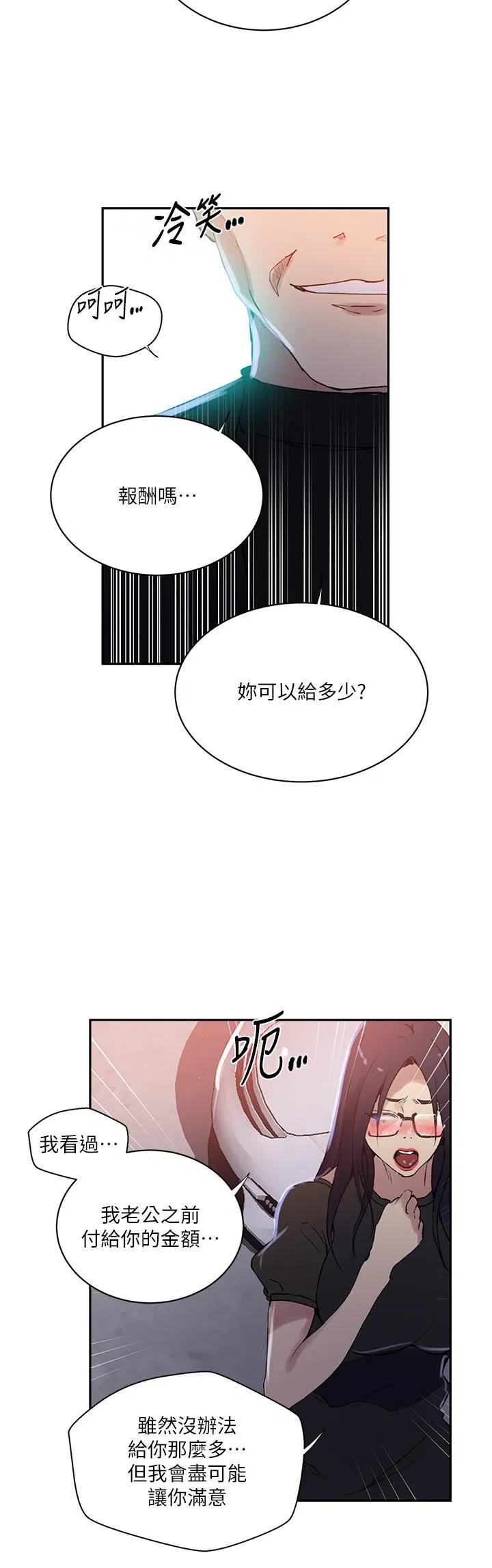 第499話