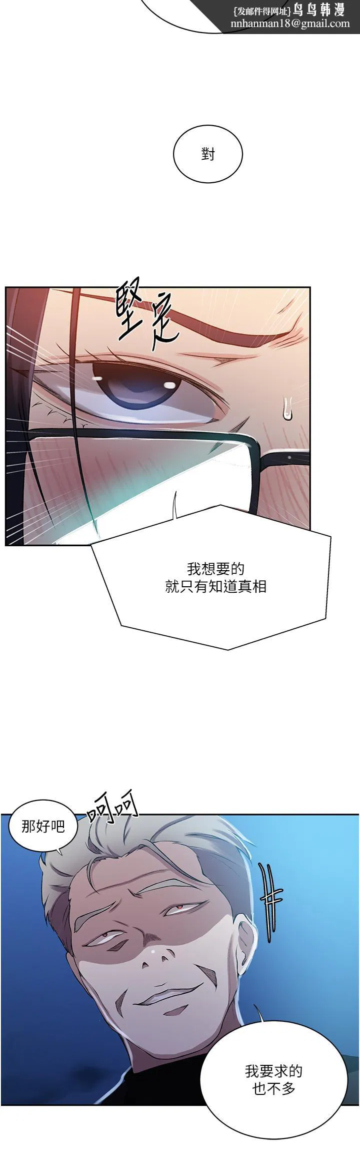 第499話