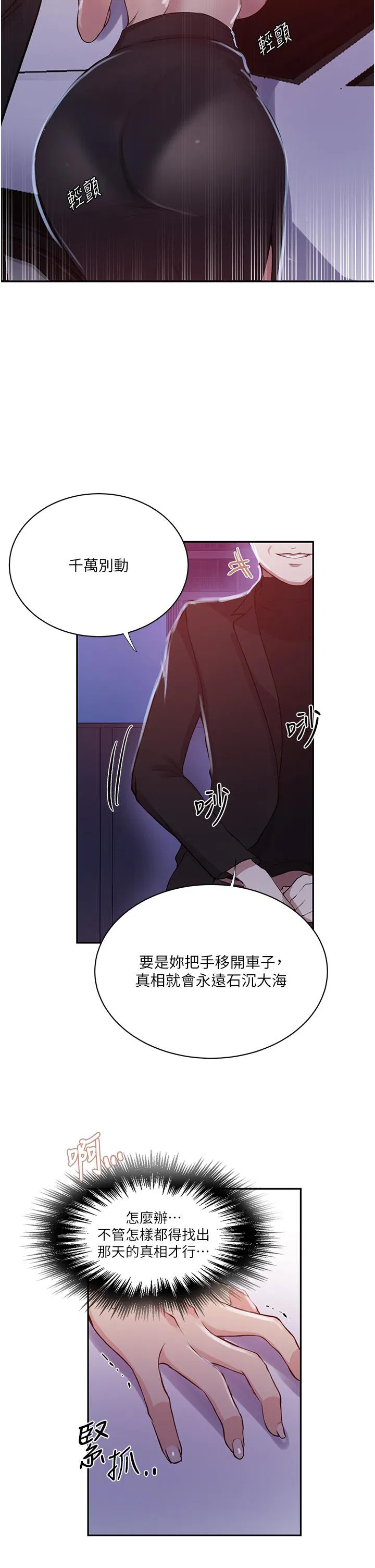 第499話