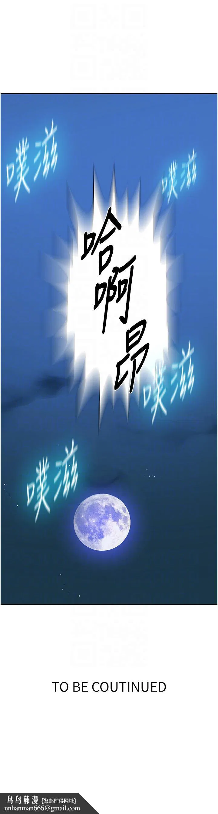 第499話