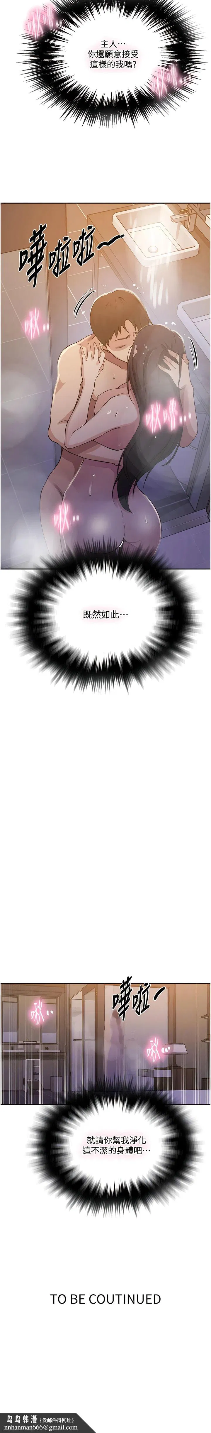 第500話