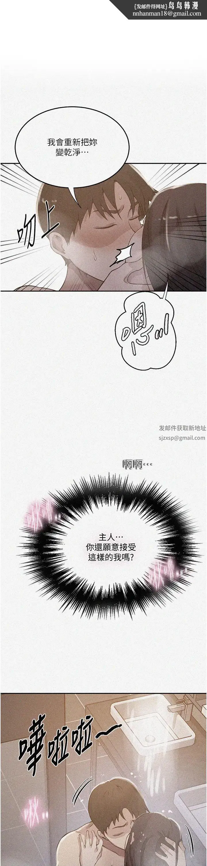 第501話