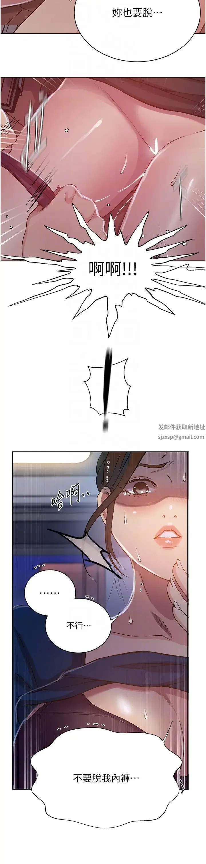 第502話