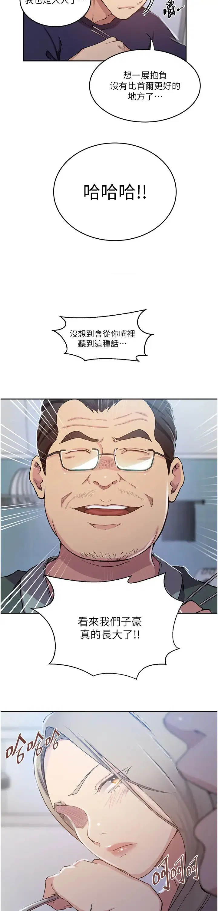 第503話