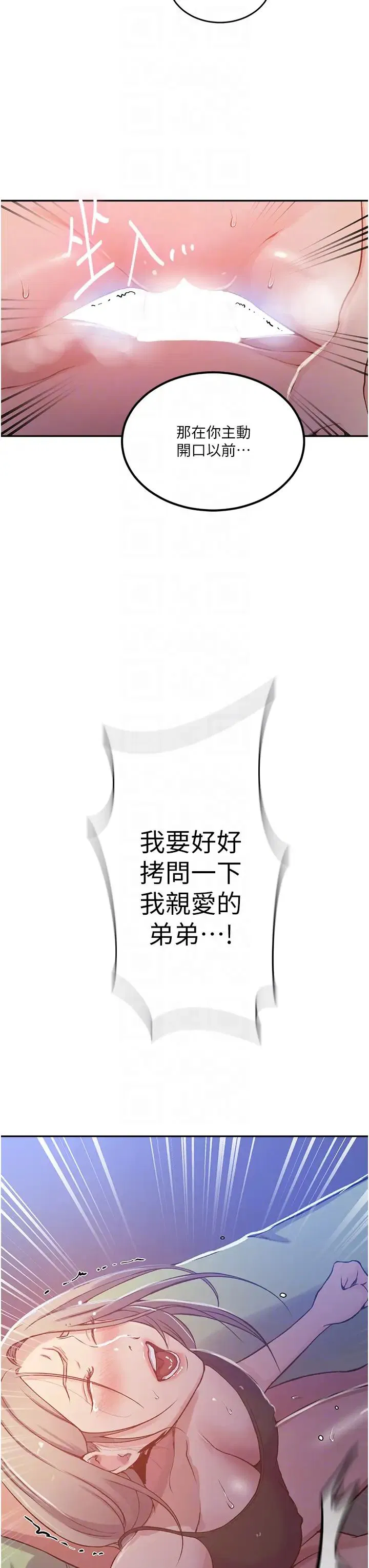 第503話