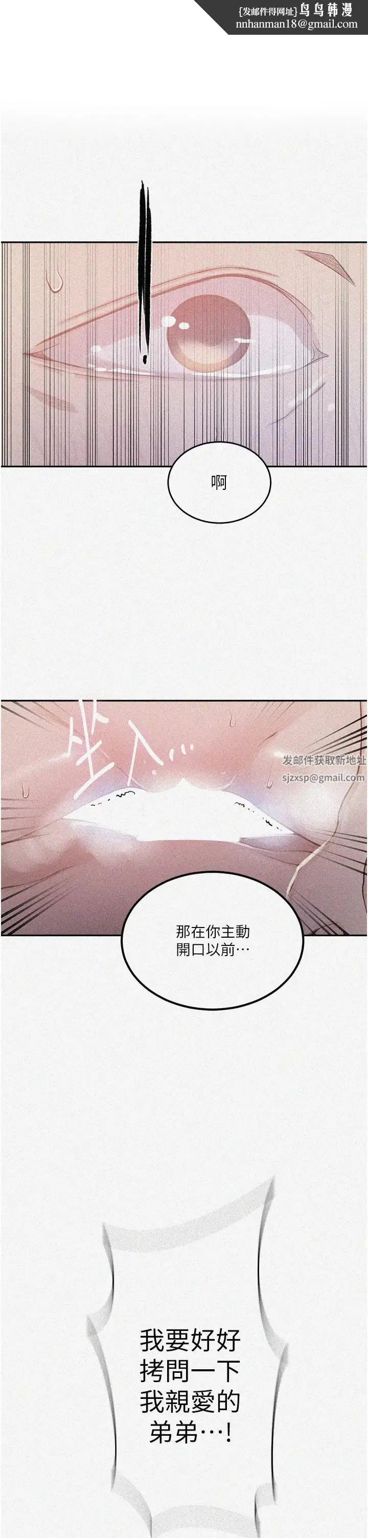 第504話
