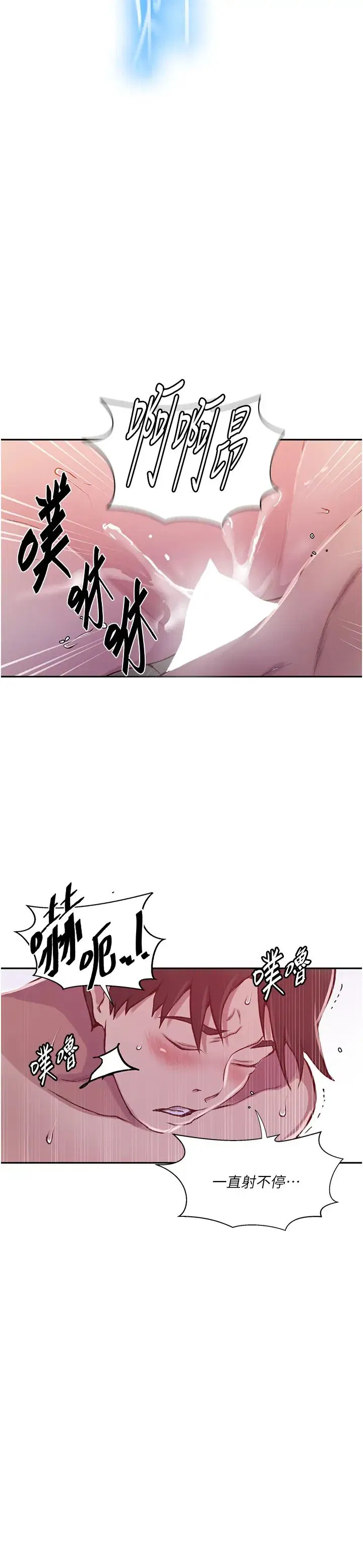 第504話