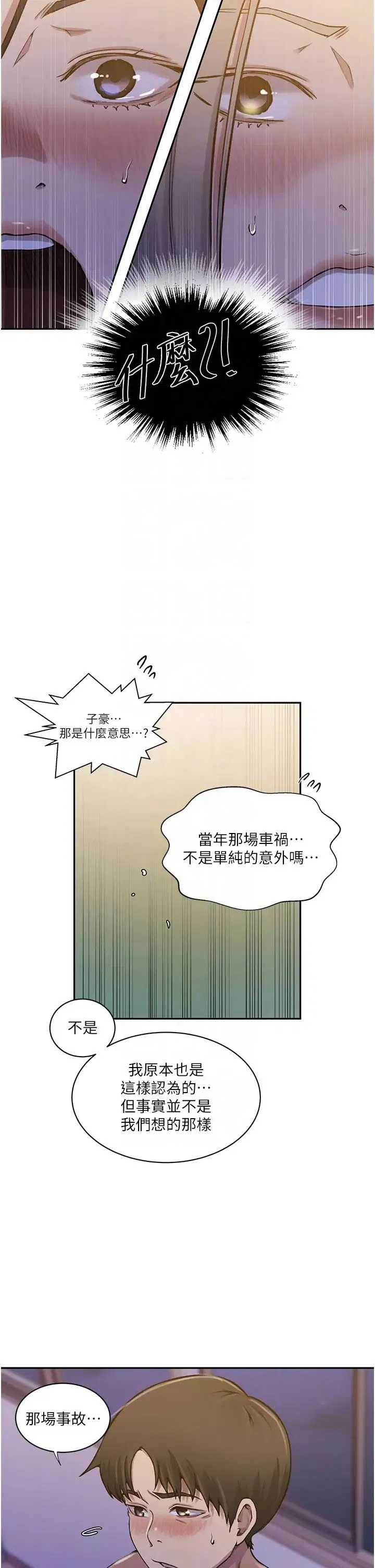 第504話