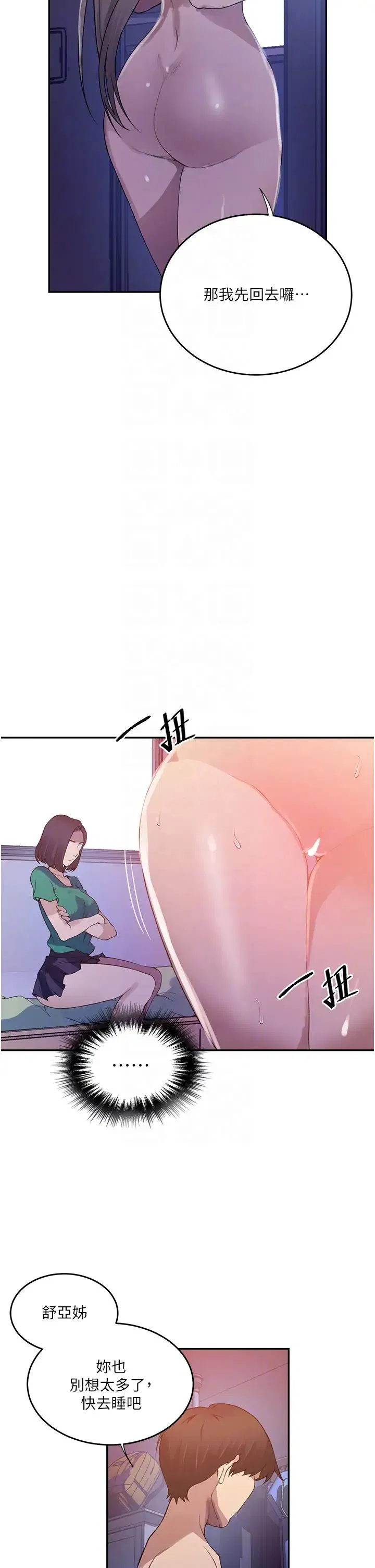 第505話