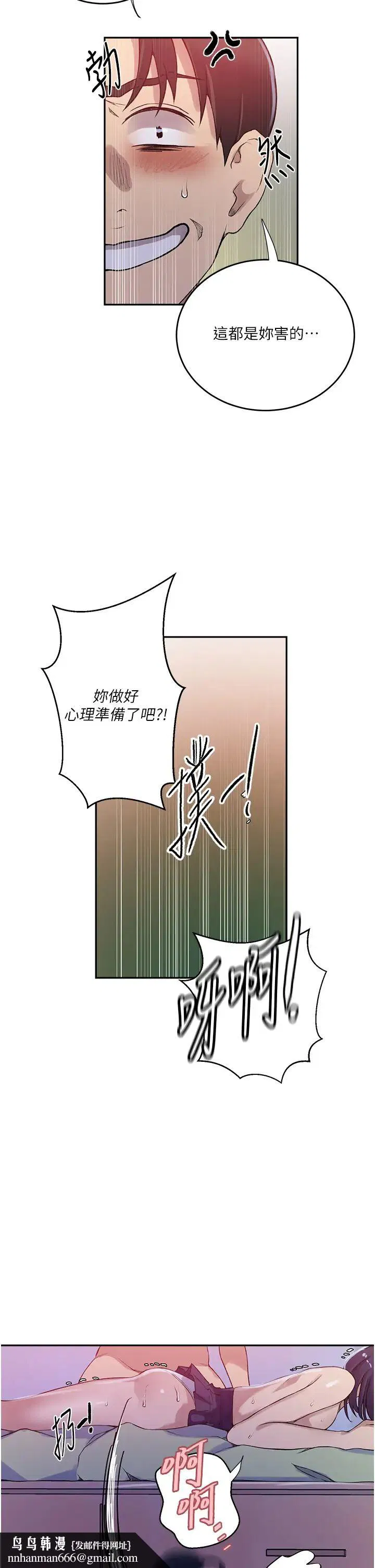 第505話