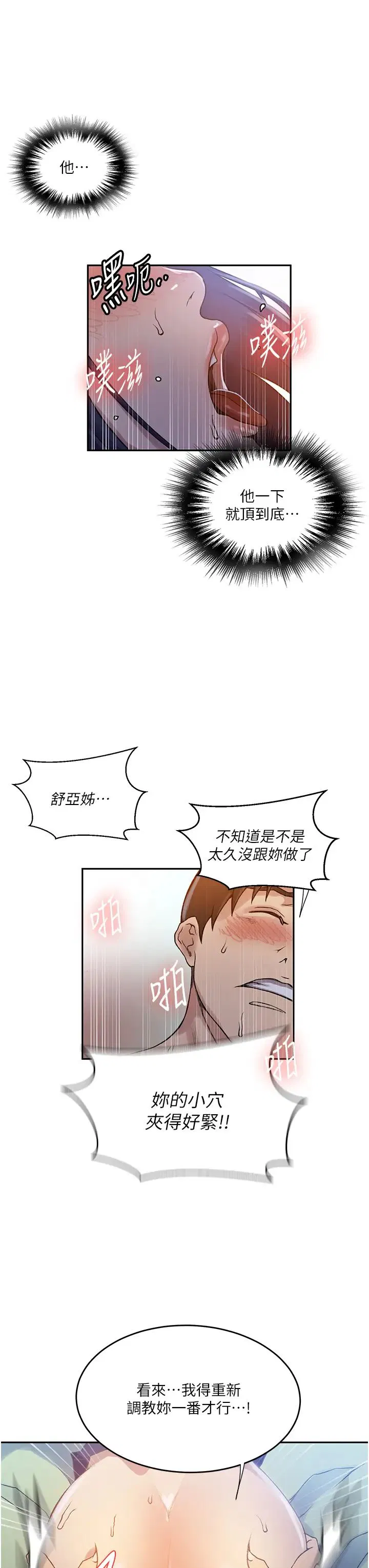 第505話