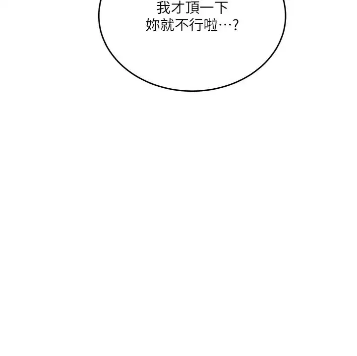 第505話