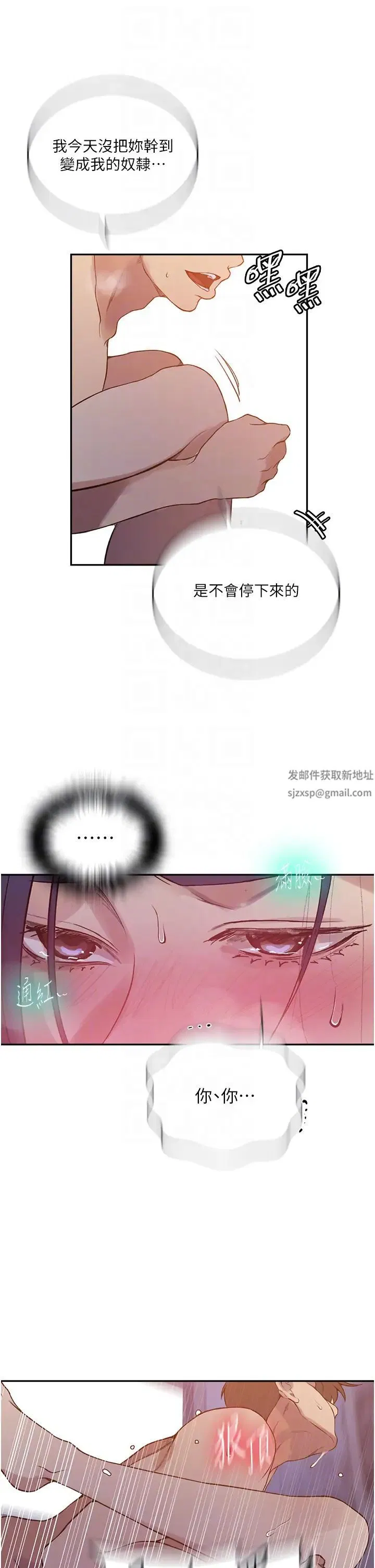 第505話