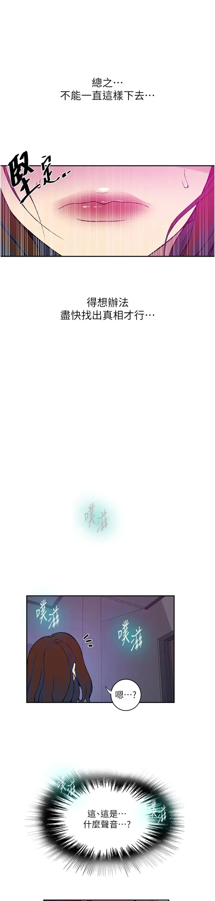 第506話