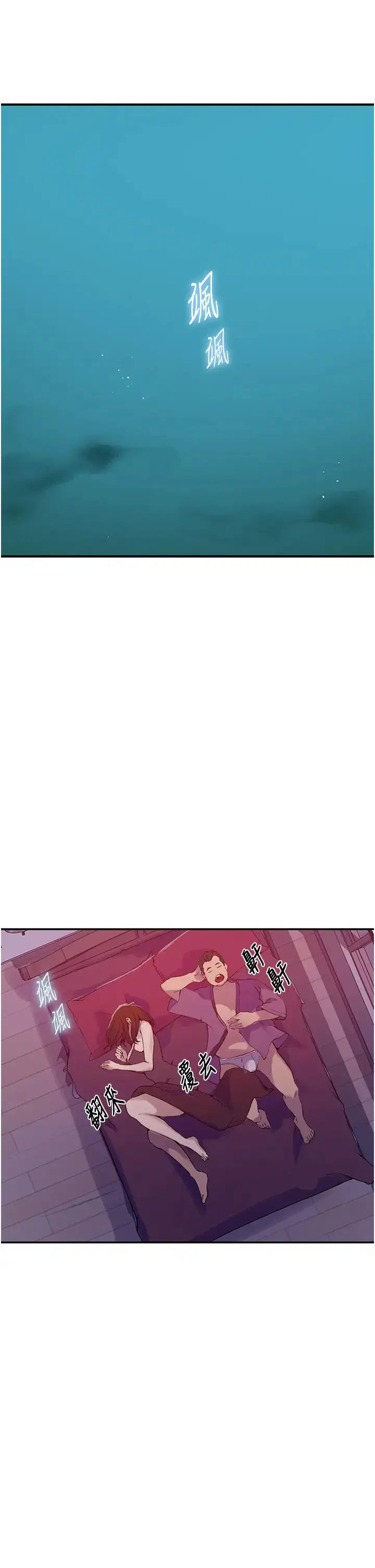 第506話