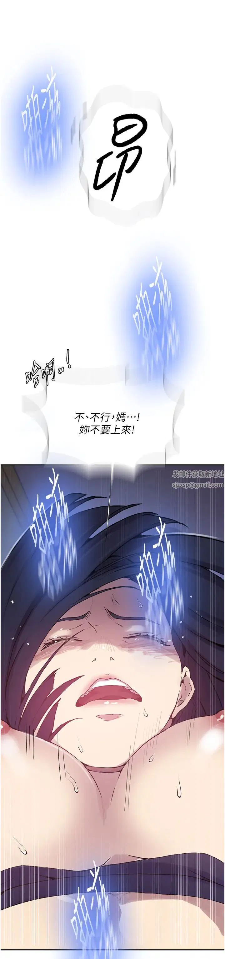 第506話