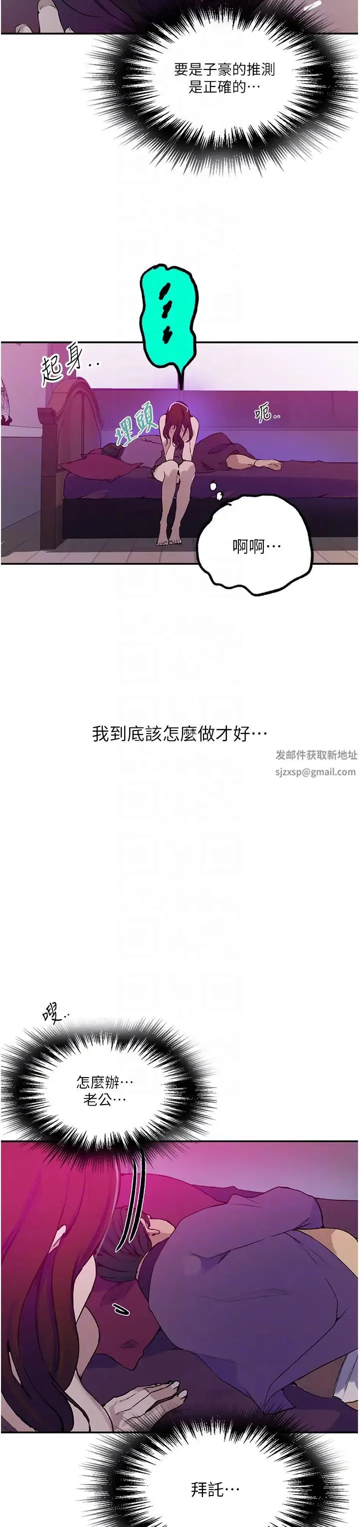 第506話