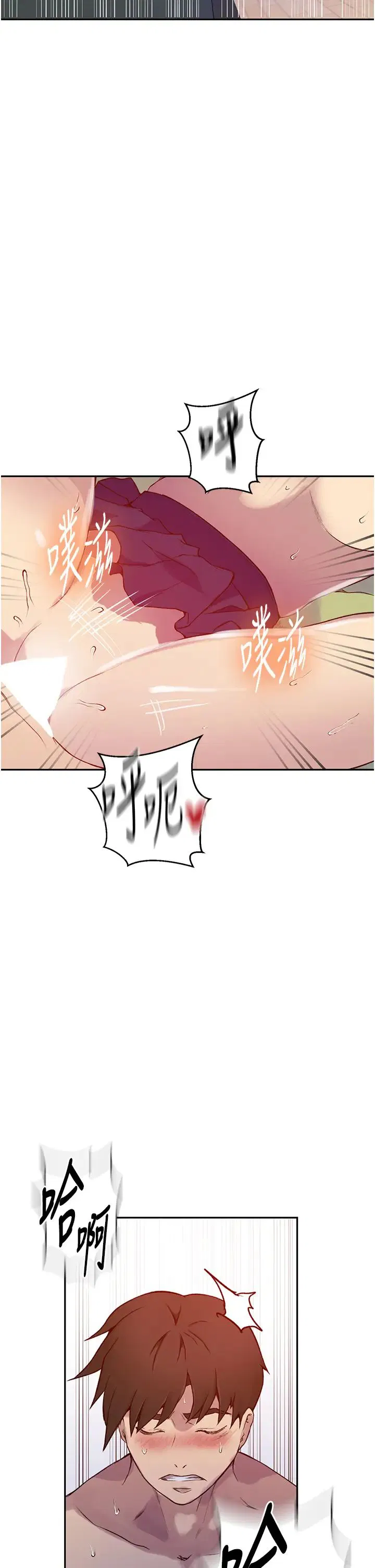 第506話