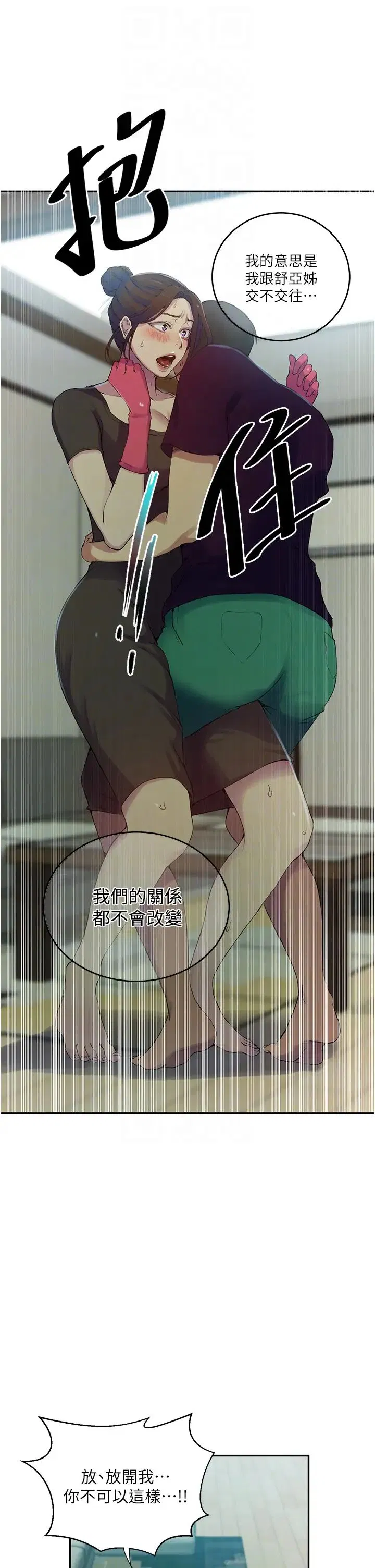 第507話