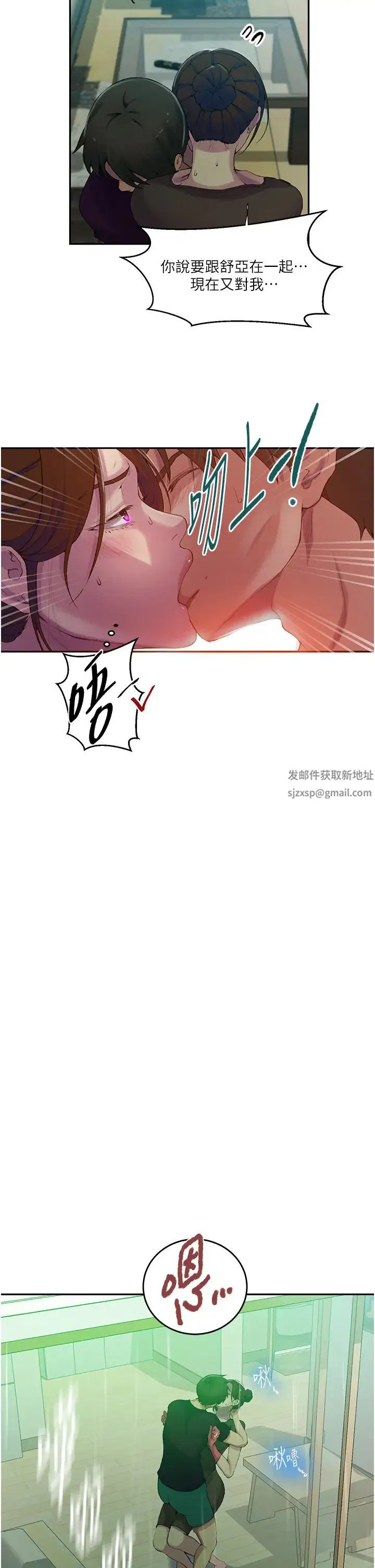 第507話
