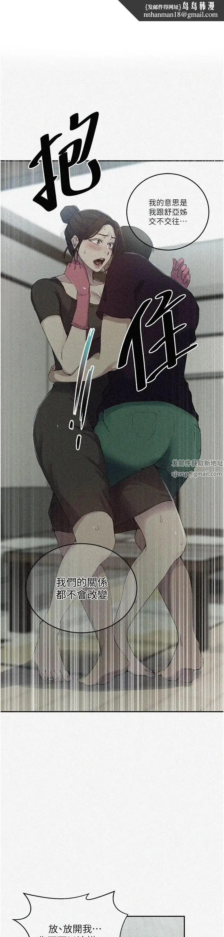第508話