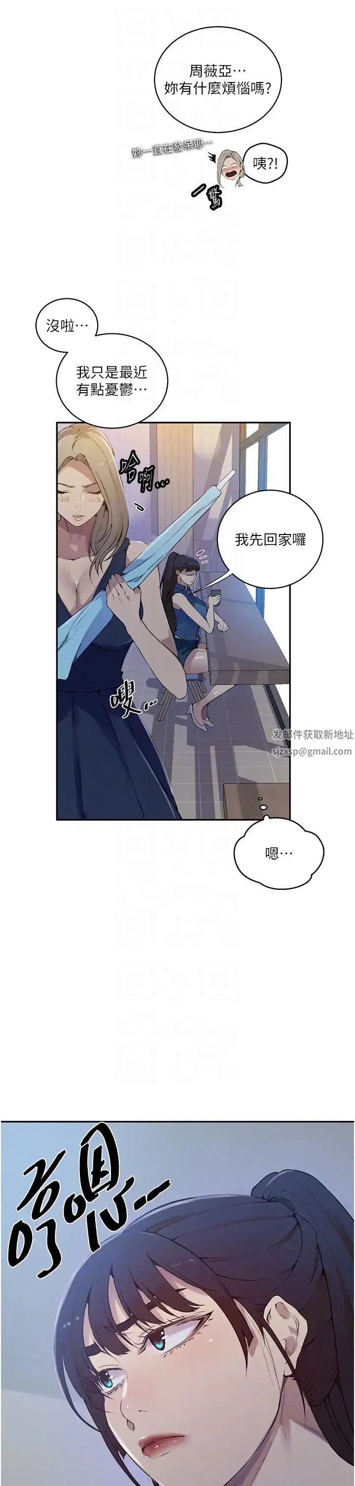 第508話